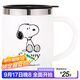 史努比（SNOOPY）保溫杯 帶手柄不銹鋼辦公保溫杯水杯可愛(ài)杯子情侶杯420ML 白色