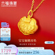 六福珠寶 足金長命百歲鎖寶寶黃金吊墜不含項鏈 計價 GDGTBP0041 約1.81克
