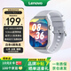 聯(lián)想（Lenovo）智能手表Watch Fit  輕薄大屏減脂血氧心率睡眠藍牙通話(huà)穿戴男女運動(dòng)手表 云石銀 男女朋友禮物