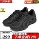ASICS跑鞋2025新款JOG 100T男鞋舒適慢跑輕量耐磨運動跑步鞋1021A463 1021A463-001 41.5