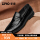 零度Zero商務(wù)男鞋2025新款真皮透氣舒適一腳蹬商務(wù)休閑皮鞋德比正裝鞋 黑色-25 【手抓紋】 40 碼=國內運動(dòng)鞋41碼