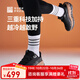 必邁（bmai）2025秋冬新款遠征者陸巡全天候PLUS跑步鞋氣凝膠運動(dòng)通勤休閑鞋 夜幕黑 44