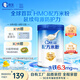 嘉寶（GERBER）HMO母乳低聚糖嬰兒配方米粉250g寶寶輔食高鐵營(yíng)養(yǎng)米糊