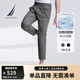 諾帝卡（NAUTICA）【單件直降】男裝春夏新款四面彈涼感微彈休閑褲男PO4242 太空灰0FD M