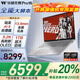 華碩無(wú)畏Pro16 銳龍AI 9 16英寸全金屬超輕薄筆輕薄便攜手提記本電腦 銳龍AI 9 3.2K OLED 120Hz 32GB內存 1TB高速固態(tài)