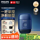 飛利浦剃須刀電動(dòng)剃須刀飛利浦電動(dòng)剃須刀鵝卵石便攜式刮胡刀胡須刀刀頭進(jìn)口七夕情人節(jié)禮物官方旗艦店 藍(lán)寶石S891/05 便攜裝
