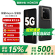 榮耀magic6至臻 單反級超動(dòng)態(tài)鷹眼相機 新品5G手機 墨巖黑 16+512GB【365天碎屏險+3年質(zhì)?！? title=