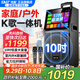 先科家庭ktv音響套裝點(diǎn)歌機(jī)一體機(jī)家用卡拉ok戶外k歌唱歌全套設(shè)備廣場舞音響帶顯示屏 【入門級-僅20斤】10吋低音17吋觸屏+雙話筒