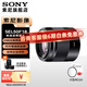 索尼（SONY）E50mm F1.8 OSS APS-C畫(huà)幅定焦 半畫(huà)幅定焦鏡頭 街拍 特寫(xiě)人像 E50F1.8黑色+卡色MCUV[49mm]