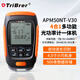 TriBrer信測光功率計高精度光功率紅光一體機4合1光纖紅光筆 APM50NT-V30