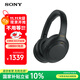 索尼（SONY） WH-1000XM4 頭戴式耳機 無(wú)線(xiàn)藍牙降噪耳機XM4學(xué)生網(wǎng)課游戲重低音耳麥 送男友女友禮物 黑色