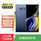 三星 Galaxy Note9 三星手機 二手手機 寒霜藍 6GB+128GB