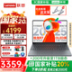 聯(lián)想（Lenovo）小新15 2025銳龍版R7- 8745HS處理器2.5K OLED屏超輕薄手提電腦15.3英寸學(xué)生辦公設計游戲輕薄本R7- 8745HS 16G 512G丨標配2.5K 165Hz OLED屏