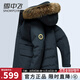 雪中飛極寒加厚羽絨服男中長(cháng)款高級貉子大毛領(lǐng)保暖鵝絨服冬季外套 寶藍色【鵝絨極寒款】 XL 180 【建議155-165斤】