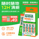 TheraBreath凱斯博士條狀漱口水便攜旅行溫和薄荷10ml*20條長(cháng)效去口臭