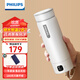 飛利浦 (PHILIPS)燒水杯便攜式熱水壺恒溫杯電熱水杯加熱水杯燒水壺旅行折疊電熱水壺保溫杯加熱杯養生杯 0.42L 全新升級【恒溫】燒水杯 白色