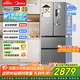 美的（Midea）【國家補貼至高20%】MR-417WFPE銀法式多門(mén)四開(kāi)門(mén)嵌入式60CM超薄嵌入式一級雙變頻家用電冰箱 MR-417WFPE 流蘇銀