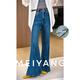 美洋（MEIYANG）隨心配牛仔褲 怎么搭都ok抓絨喇叭褲【小50】 藍色（常規版） M