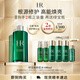 赫蓮娜HR綠寶瓶強韌修護精萃水 新肌水爽膚水護膚品生日禮物送女友 【囤貨】新肌水 400ml