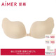 愛(ài)慕內衣女乳貼胸貼夏季吊帶禮服內搭防凸點(diǎn)無(wú)肩帶文胸AM99013 B