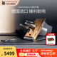 WMFChef'sEdition系列進(jìn)口刀具套裝廚房全套菜刀廚師刀蔬菜刀剪刀 Chef'sEdition刀具(進(jìn)口） 5件套