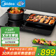 美的（Midea）雙灶電磁爐電陶爐電磁灶家用大功率3500W火鍋爐燒水多功能輕薄機身定時(shí)預約政府補貼DZ35W5-111