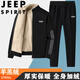 JEEP SPIRIT吉普男士套裝冬季時(shí)尚休閑戶(hù)外運動(dòng)羊羔絨保暖兩件套 黑色 L