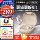 南卡（NANK）Clip Pro耳夾式藍(lán)牙耳機(jī) 不入耳開放式耳機(jī)運動跑步健身防水游戲通話降噪超長續(xù)航 Clip Pro【360°環(huán)繞音 】卡其色