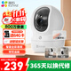 螢石攝像頭CP1/C6C 4K超高清無(wú)線攝像頭家用室內(nèi)母嬰看護(hù)攝像機(jī)手機(jī)遠(yuǎn)程監(jiān)控器360度無(wú)死角帶夜視全景 CP1-800萬(wàn)像素4k極清增強(qiáng)版 （80%客戶選擇）32G內(nèi)存卡【下單升級(jí)64G】