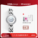 CIGA Design璽佳[鉆隨心動(dòng)]莫桑石藝術(shù)腕表輕奢女士手表 送女友 銀色-鋯石版+鏈帶