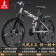 鳳凰（Phoenix）可折疊山地車(chē)自行車(chē)成人男女新款式學(xué)生12到18歲變速越野軟尾單車(chē) 折疊雙避震【密封全軸承】鋼架/十刀輪肖灰 26寸-27速【身高158-188cm】