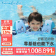 swimbobo兒童游泳臂圈游泳裝備安全充氣式浮力浮袖漂手臂圈泳圈一體式藍(lán)色