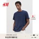 H&M男裝女裝T恤秋季透氣圓領(lǐng)短袖運動(dòng)上衣短袖內搭打底衫0685816 深藍色 185 L 175/108
