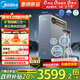 美的家用凈水機星河3.0弱堿凈水器三水直飲礦物質(zhì)1200G 0阻垢劑 反滲透廚下式凈飲機pro升級款政府補貼