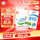 伊利 純牛奶250ml*21盒 全脂牛奶 優(yōu)質(zhì)乳蛋白 禮盒裝