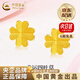 中國黃金（CHINA GOLD）黃金耳飾四葉草耳釘女足金小金花養生日禮物送女友老婆教師節禮物 京速達*耳釘四葉草【一對】約0.8-0.88g