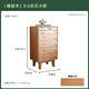 慕瀾（MULAN）斗柜櫻桃木色臥室收納床尾柜小戶(hù)型中古風(fēng)抽屜柜六斗櫥全實(shí)木-D15