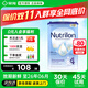 荷蘭牛欄（Nutrilon）經(jīng)典版易樂(lè )罐嬰幼兒配方牛奶粉 荷蘭原裝進(jìn)口 免費試用 牛欄易樂(lè )罐4段800g