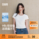 森馬（Semir）短袖t恤女短款修身正肩圓領(lǐng)涼感透氣上衣2025夏裝新款辣妹打底衫 本白10102-圓領(lǐng) M