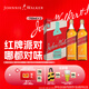 尊尼獲加（JOHNNIE WALKER）洋酒 紅方紅牌雙支禮盒裝700ml*2瓶 蘇格蘭調(diào)和型威士忌