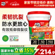 Davco德高K11防水涂料漿料 廚房衛(wèi)生間陽臺室內 18KG柔性防水+水不漏