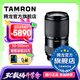 騰龍（Tamron）A069S 50-300mm F/4.5-6.3 VC防抖長(zhǎng)焦50-300人像風(fēng)景全幅微單鏡頭50300 索尼FE卡口 套餐三【送UV大禮包+ND1000減光鏡】