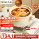 小熊（Bear）砂鍋白墩墩煲湯鍋耐高溫不開裂4.5L大寬口燉鍋陶瓷鍋【蓮姐同款】