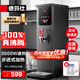 德瑪仕（DEMASHI）開水器商用開水機(jī)奶茶店全自動直飲水機(jī)步進(jìn)式電熱燒水器爐熱水機(jī)辦公室餐飲店吧臺開水器燒水機(jī) 豪華款|智能調(diào)溫|40L/h出水