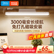 美的（Midea）LED臺(tái)燈學(xué)習(xí)專用書桌磁吸燈酷斃燈宿舍床頭吸附家用充電燈 7W