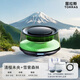 圖拉斯（TORRAS）車(chē)載香薰汽車(chē)香水觀(guān)景香氛中秋節禮盒APP蓄電款【清櫻+森林】