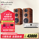 樂(lè )富豪（Wharfedale） 愛(ài)樂(lè )紳2號 發(fā)燒HiFi音箱書(shū)架箱三分頻音響紳士寶喇叭馬蘭士MODEL 30+愛(ài)樂(lè )紳2號