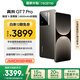 realme【國(guó)家補(bǔ)貼】真我GT7 Pro 16+512星跡鈦 驍龍8至尊版 6500mAh大電池 三星OLED屏 智能AI手機(jī)