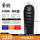 黑冰（BLACKICE）新款【A系列信封式羽絨睡袋】成人戶外露營單人鴨絨睡袋可拼接 (新標準)A1000/黑色 L