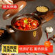京東京造砂鍋 湯鍋 陶瓷燉煮鍋 煲湯鍋燉湯鍋 燃氣灶通用 常樂(lè )系列煲4.5L